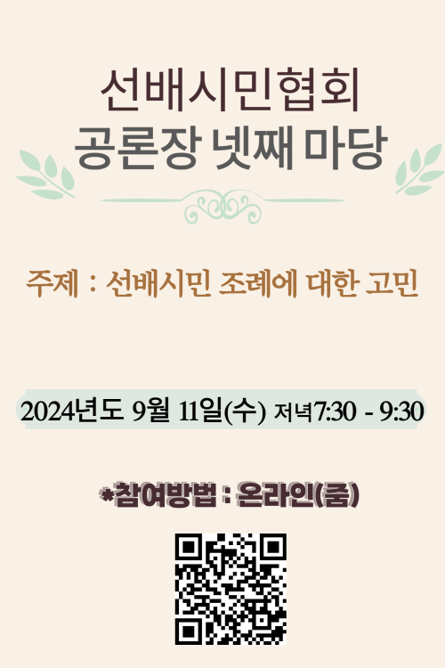 [크기변환]1000KakaoTalk_20240830_112051212.png