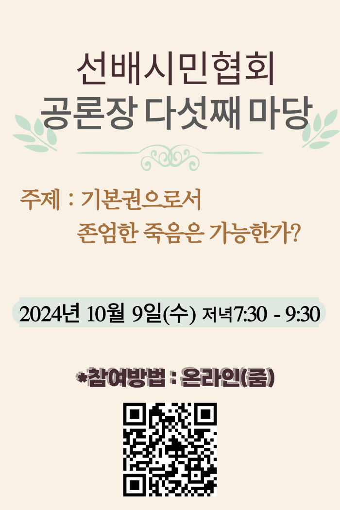 [크기변환]1000KakaoTalk_20240925_195551632.jpg