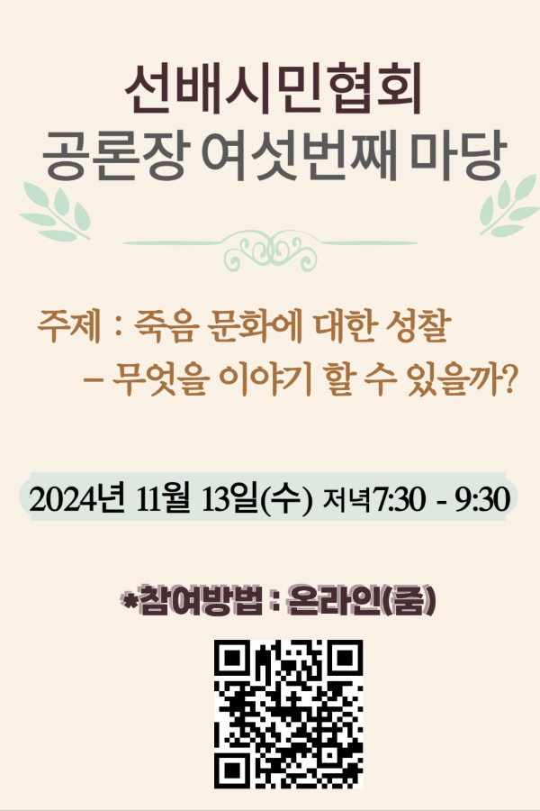 000KakaoTalk_20241111_220959118.png