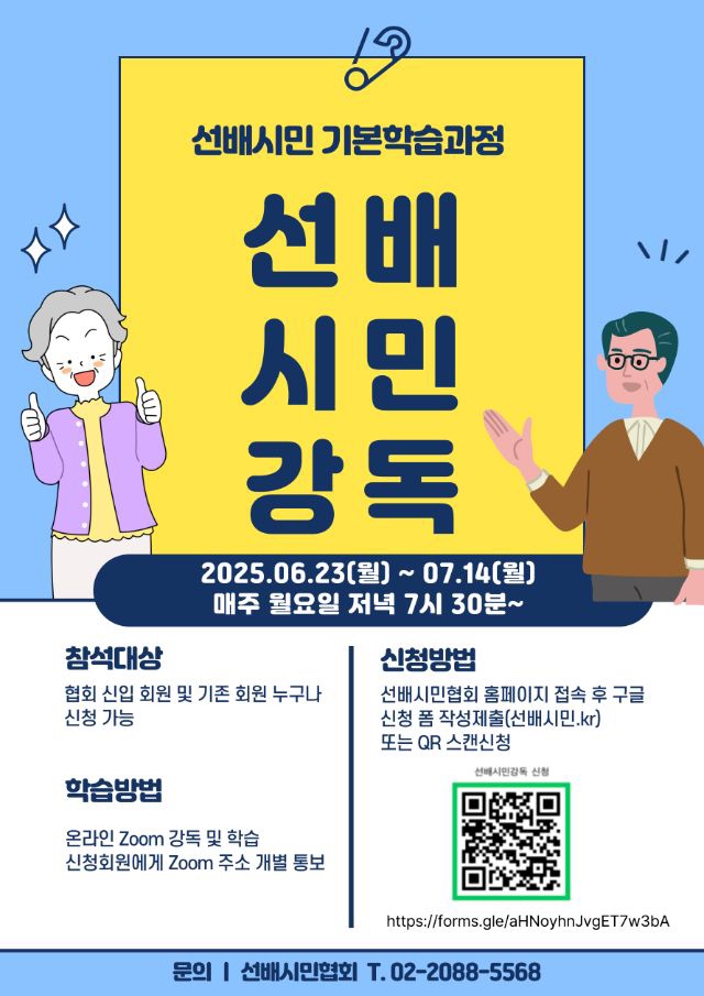 KakaoTalk_20250604_105551644.jpg