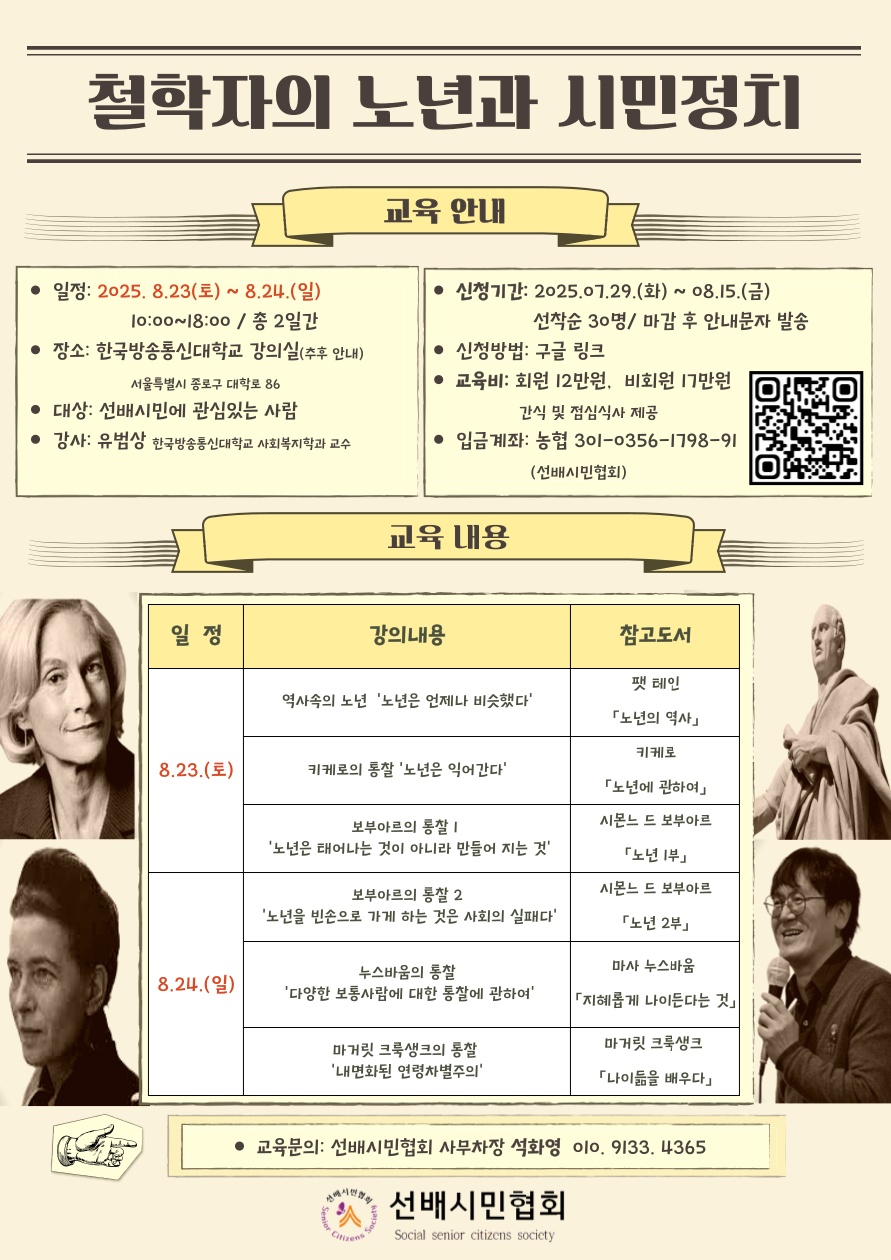 KakaoTalk_20250810_204505981.jpg