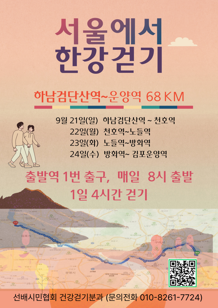 KakaoTalk_20250904_151703182-S.png