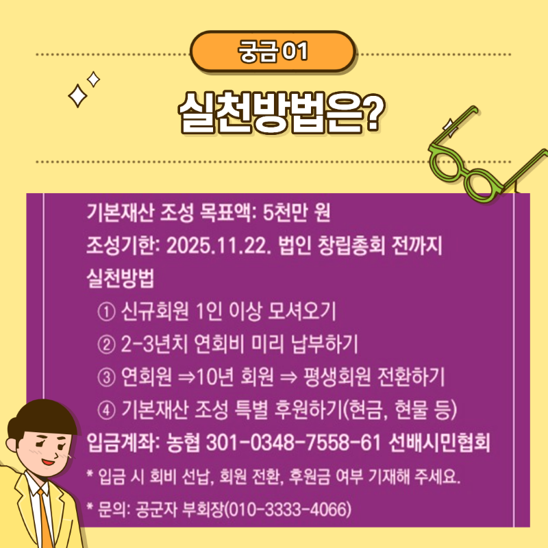 KakaoTalk_20250928_081339154_01.png