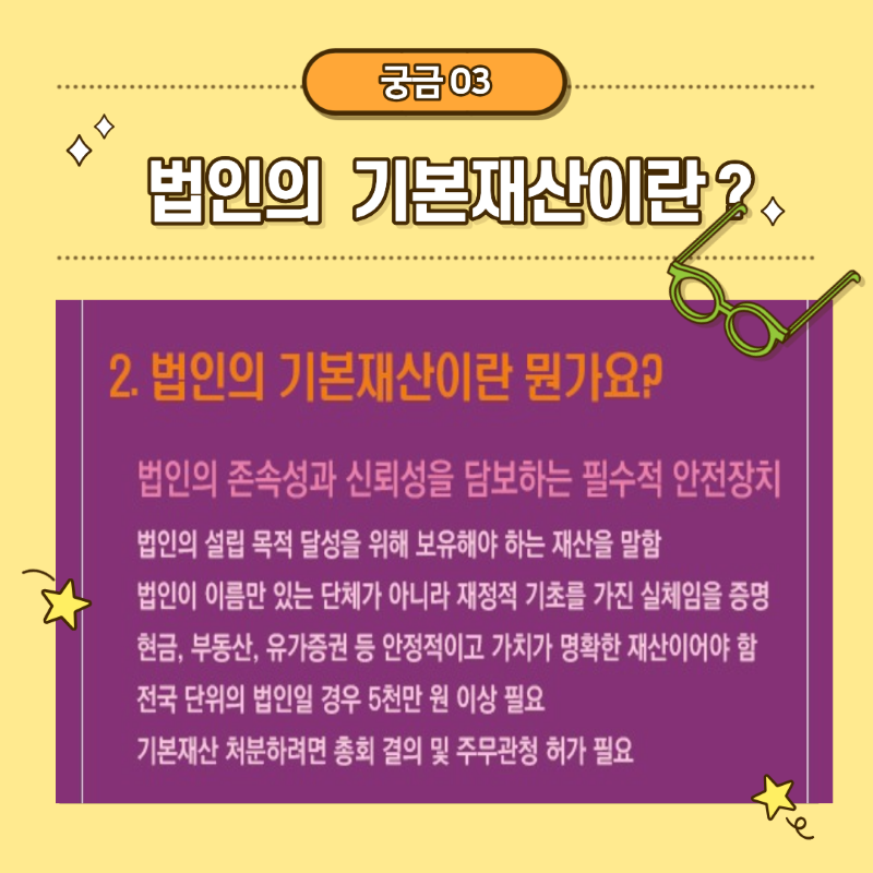 KakaoTalk_20250928_081339154_03.png