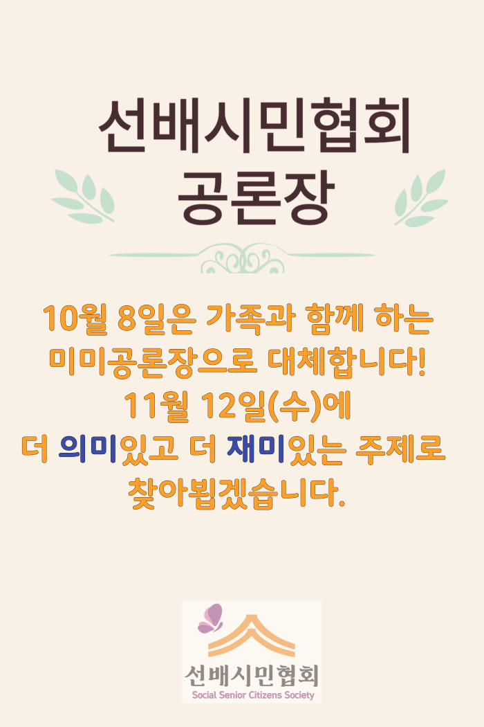 KakaoTalk_20251001_183309783.png