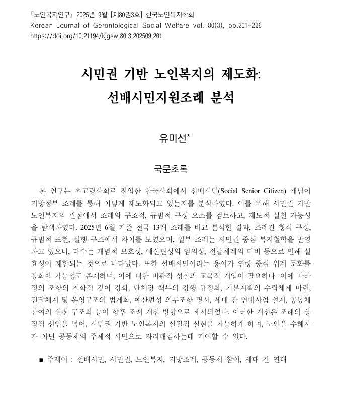 화면 캡처 2025-10-27 173929.jpg