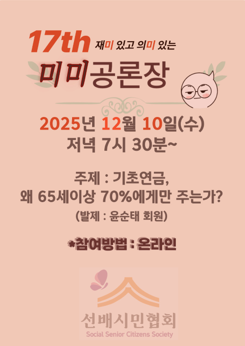 KakaoTalk_20251129_123928900.png
