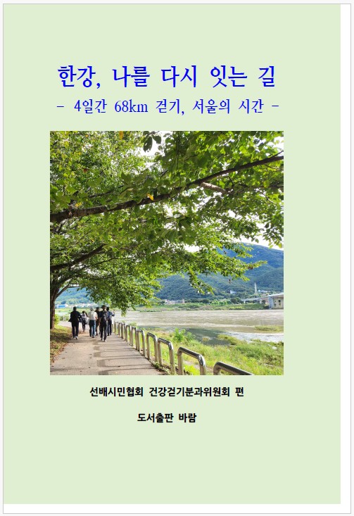 화면 캡처 2026-01-13 112112.jpg