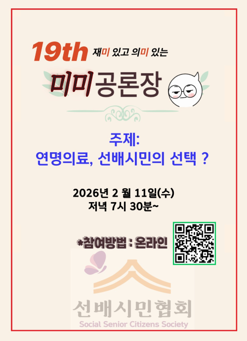 s-KakaoTalk_20260210_200855403.png