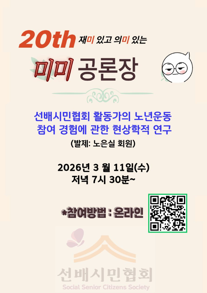 KakaoTalk_20260311_095023410.png
