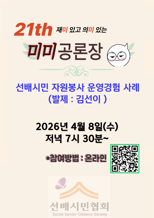 500-KakaoTalk_20260408_104116321.png