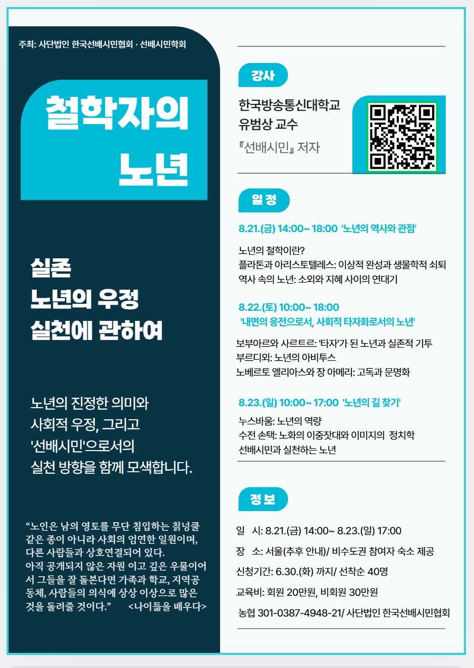 KakaoTalk_20260618_134421300.png