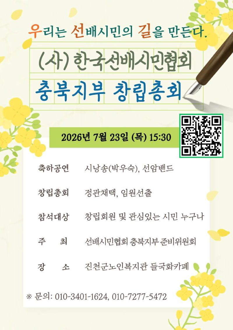 800-KakaoTalk_20260713_123713998.jpg