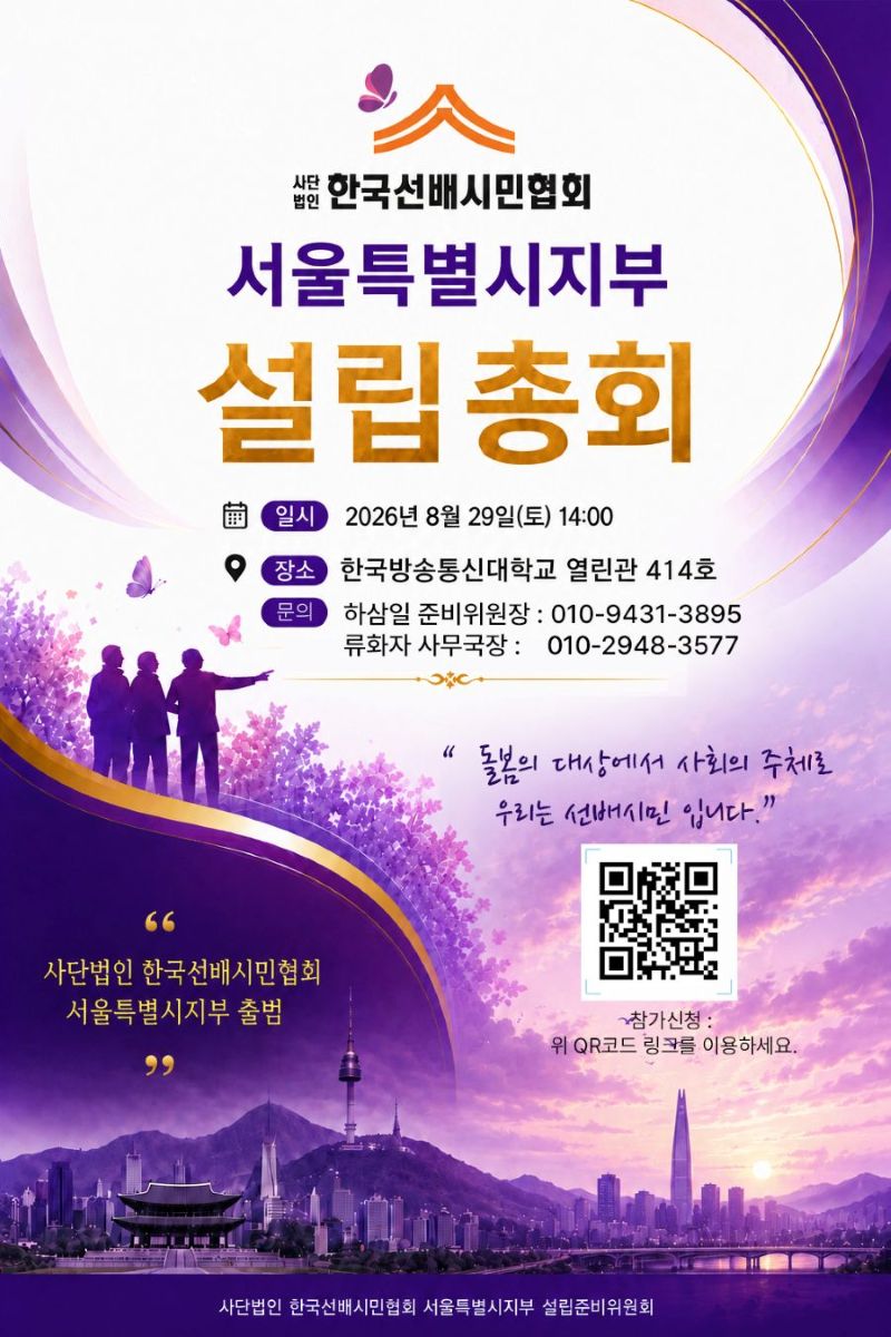 800_KakaoTalk_20260730_101535449_01.jpg