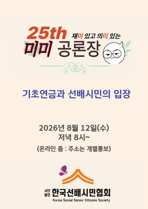 500_KakaoTalk_20260803_185032624.png