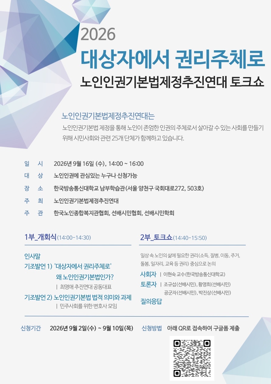 KakaoTalk_20260901_212111444.jpg