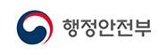 4행정안전부.jpg