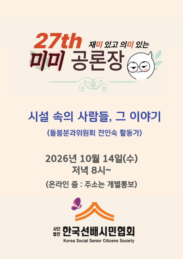 500-KakaoTalk_20261005_150948144.png