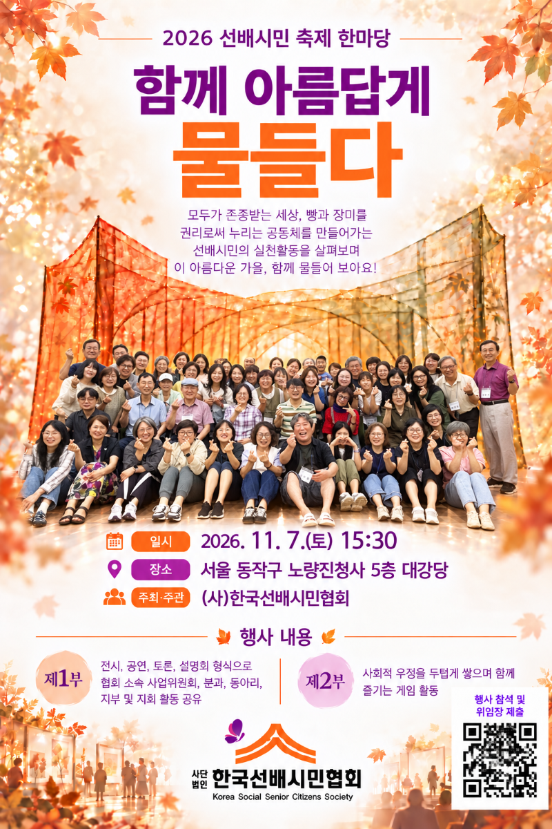 800-KakaoTalk_20261004_113037764.png