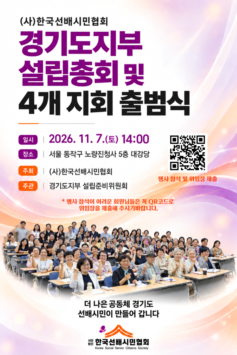 KakaoTalk_20261004_113044005.png